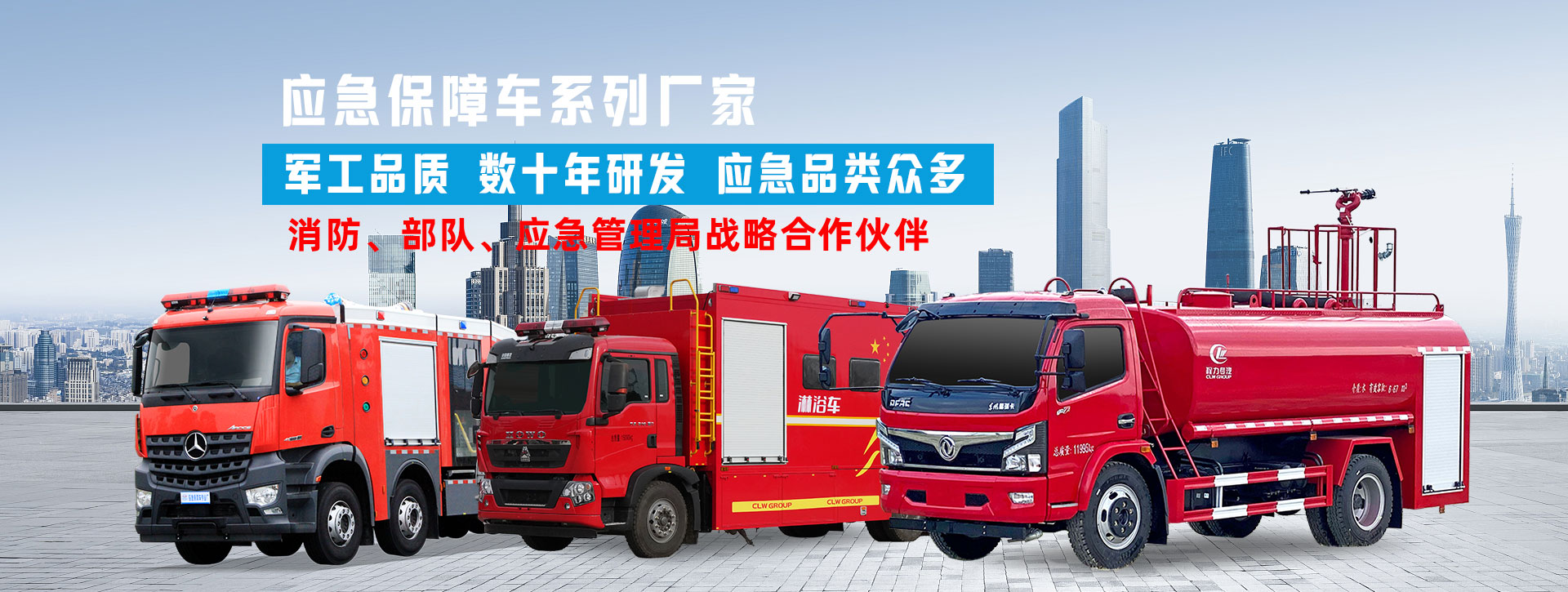 程力专用汽车股份有限公司销售一分公司
